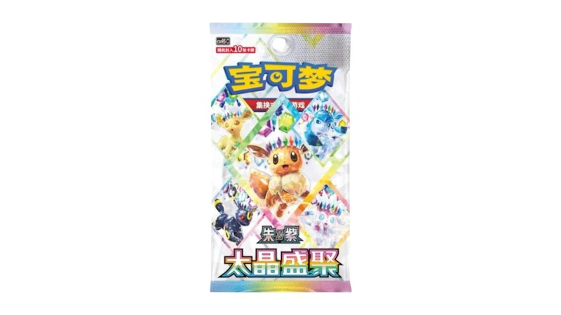 2026 Pok¨¦mon Terastal Gathering Vaporeon Binder Set (Simplified Chinese)