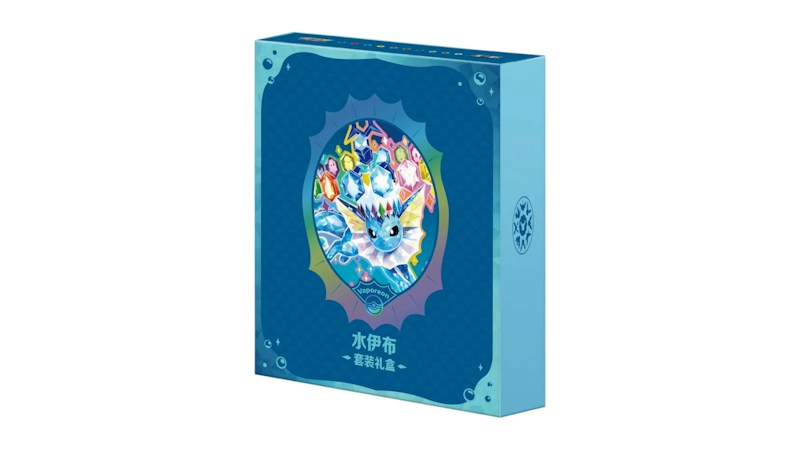 2026 Pok¨¦mon Terastal Gathering Vaporeon Binder Set (Simplified Chinese)