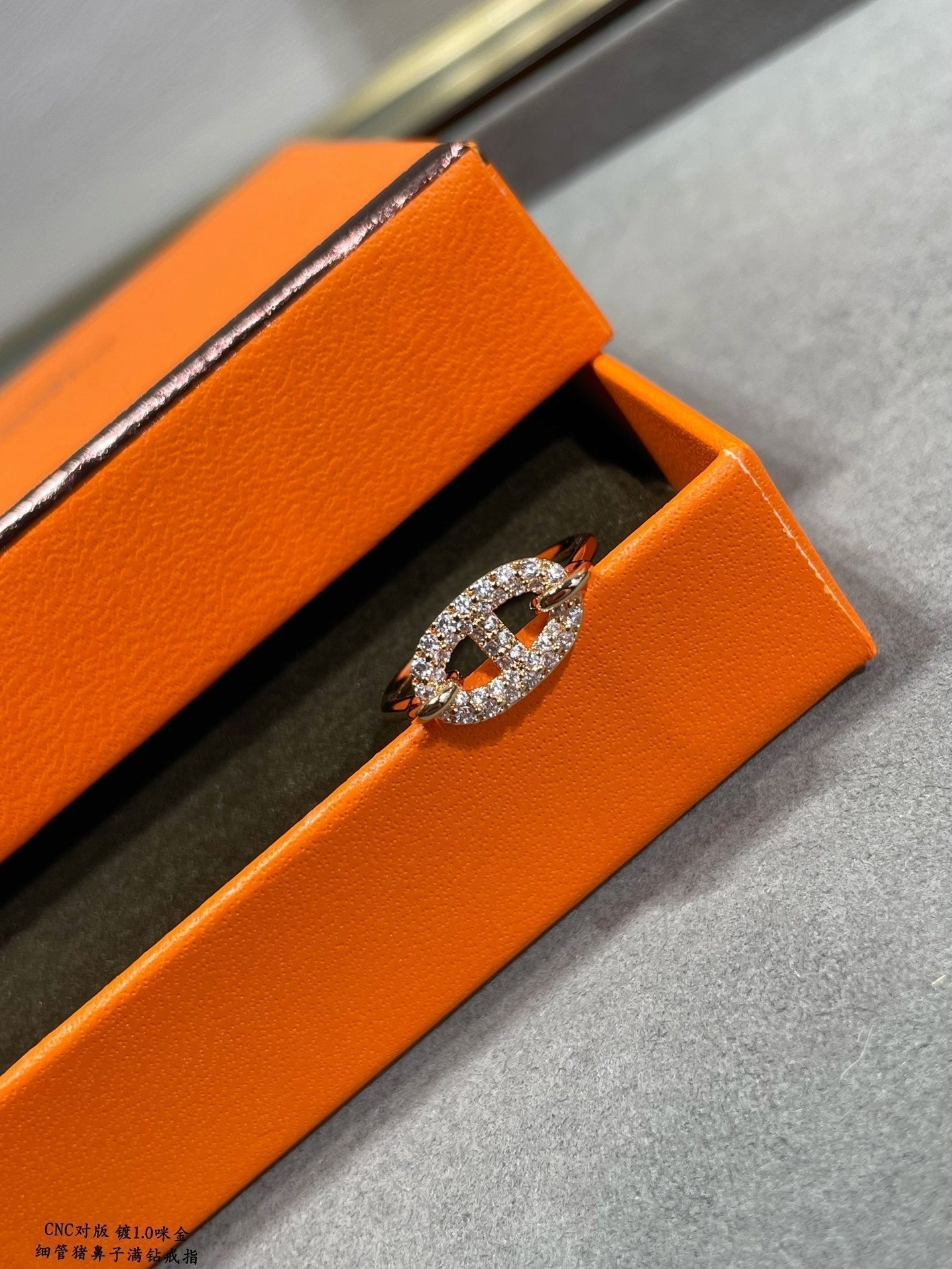 Hermes Farandole Diamond 18K Gold Ring