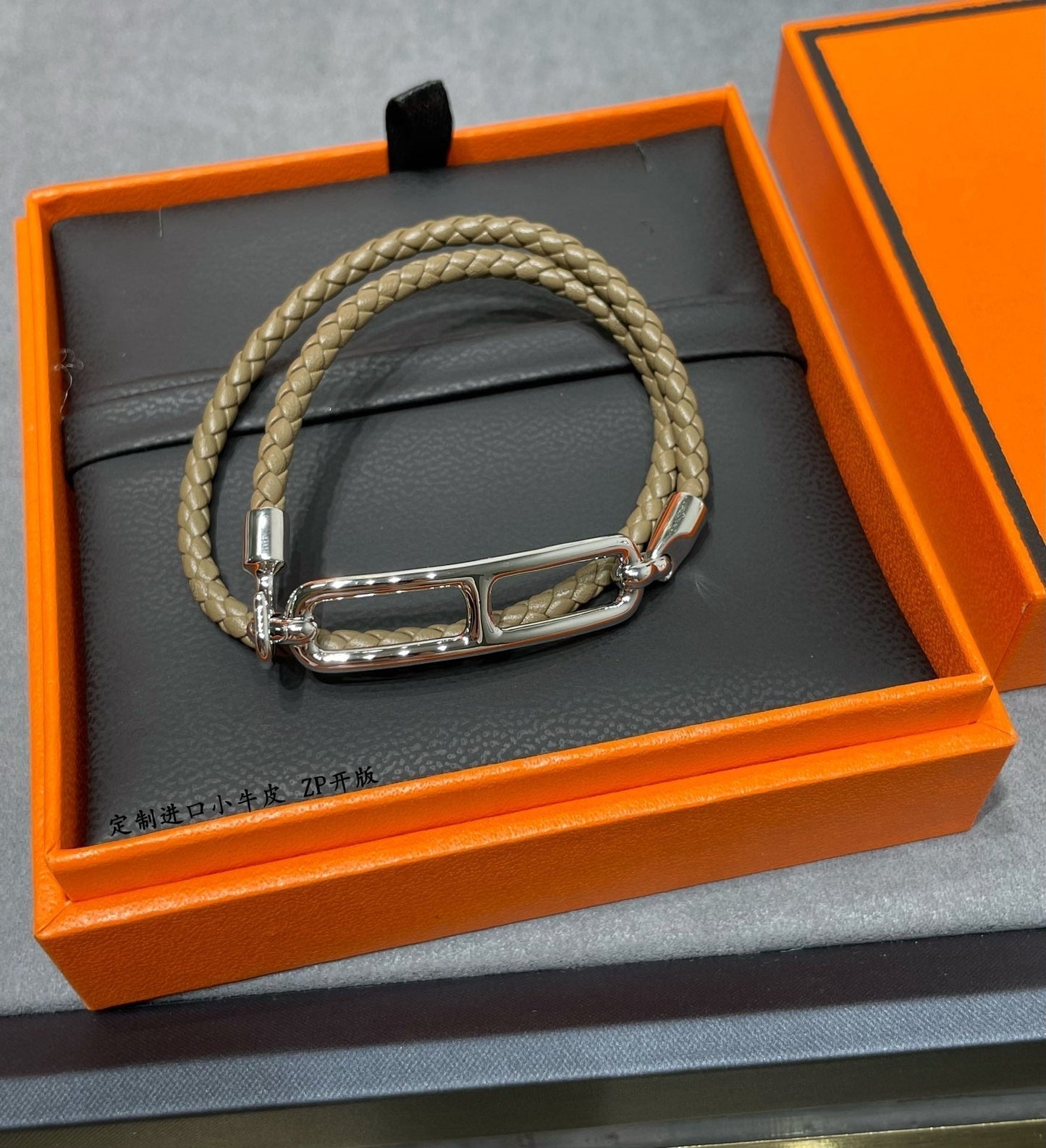 Hermes Roulis Double Tour Grey 18K Gold Bracelet