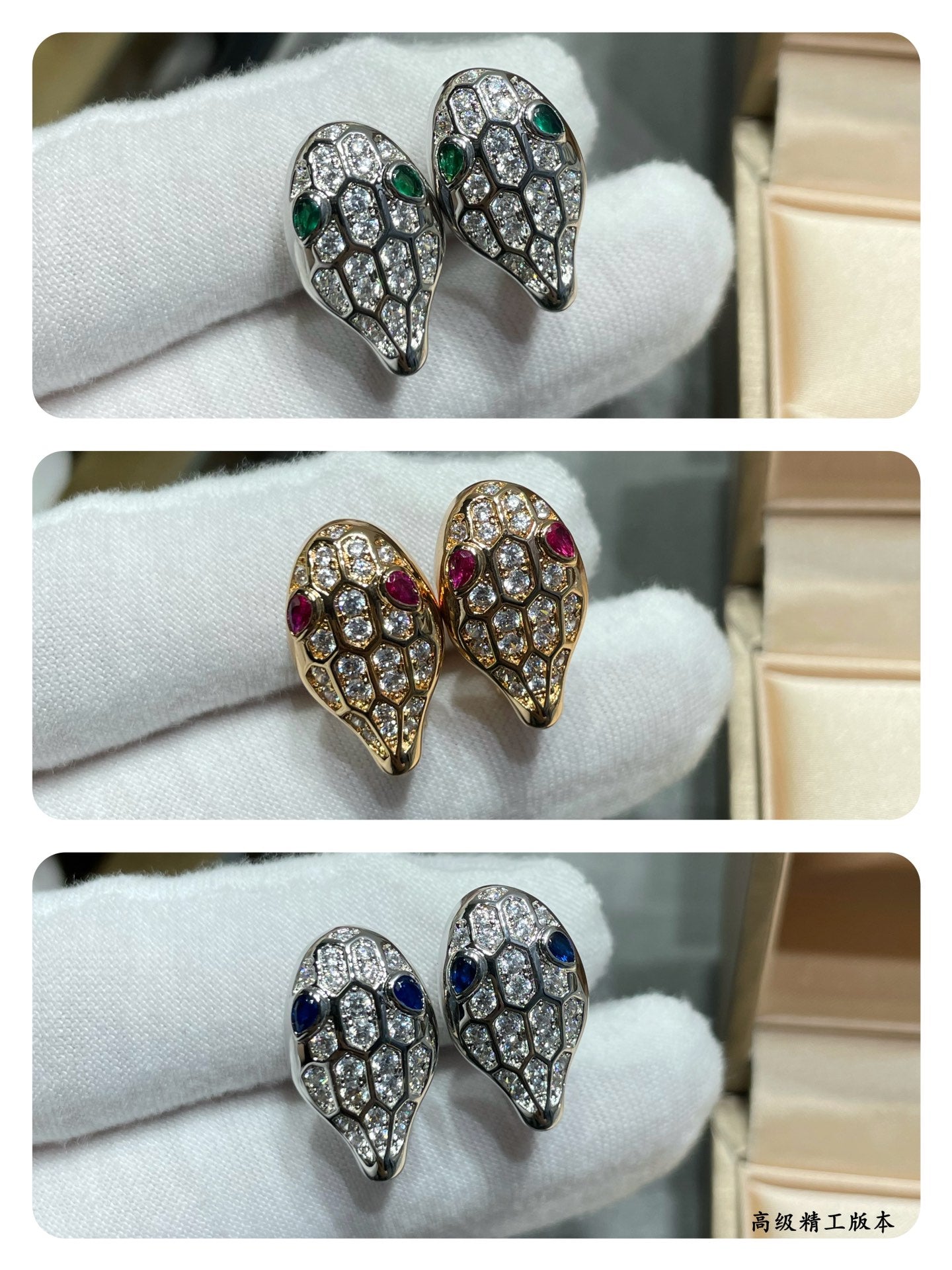 Bvlgari Serpenti 18K Gold Earrings